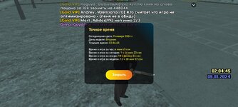 Screenshot_20240109-020708_LIVE RUSSIA.jpg