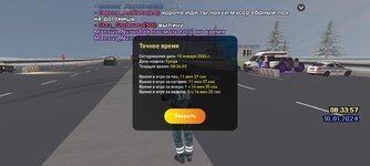 Screenshot_20240110_113404_LIVE RUSSIA.jpg