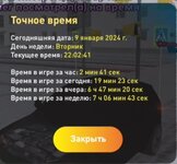 Screenshot_20240109_232114_Video Player.jpg