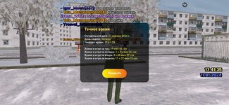 Screenshot_20240111-194018_LIVE RUSSIA.jpg