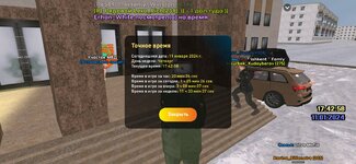 Screenshot_20240111-194137_LIVE RUSSIA.jpg