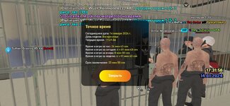 Screenshot_20240114-213158_LIVE RUSSIA.jpg