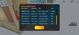 Screenshot_20240116_211224_LIVE RUSSIA.jpg