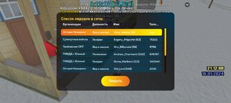 Screenshot_20240116_211214_LIVE RUSSIA.jpg