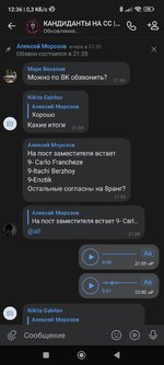 Screenshot_2024-01-19-12-36-06-272_com.vkontakte.android.jpg