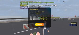 Screenshot_20240121-154304_LIVE RUSSIA.jpg