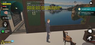 Screenshot_20240124-124825_LIVE RUSSIA.jpg