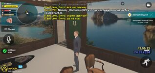 Screenshot_20240124-125035_LIVE RUSSIA.jpg