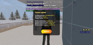 Screenshot_20240125-131502_LIVE RUSSIA.jpg