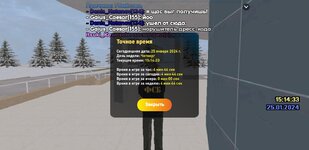 Screenshot_20240125-131451_LIVE RUSSIA.jpg