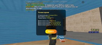 Screenshot_20240126_120257_LIVE RUSSIA.jpg