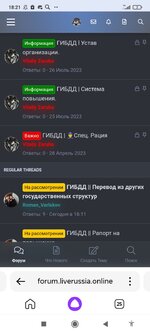 Screenshot_2024-01-27-18-21-20-062_com.yandex.searchapp.jpg