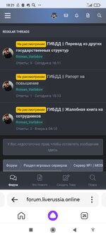 Screenshot_2024-01-27-18-21-29-708_com.yandex.searchapp.jpg