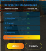 1706449242379.png 1706449242379.png