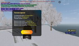 Screenshot_20240129_163409_LIVE RUSSIA.jpg