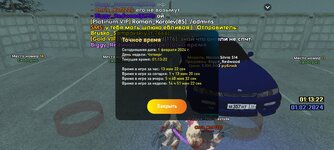 Screenshot_20240201-021325_LIVE RUSSIA.jpg