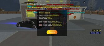 Screenshot_20240201-222438_LIVE RUSSIA.jpg