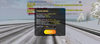 Screenshot_20240202-115929_LIVE RUSSIA.jpg