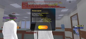 Screenshot_20240202-165239_LIVE RUSSIA.jpg