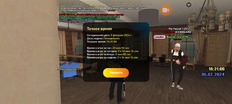 Screenshot_20240205_163110_LIVE RUSSIA.jpg