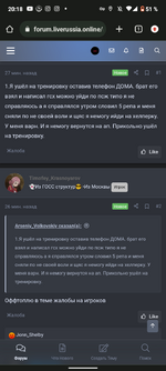 Screenshot_20240207-201804.png Screenshot_20240207-201804.png