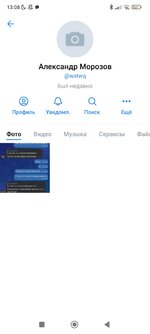 Screenshot_2024-02-13-13-08-28-977_com.vkontakte.android.jpg