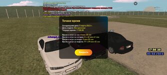 Screenshot_20230305-170842_LIVE RUSSIA.jpg