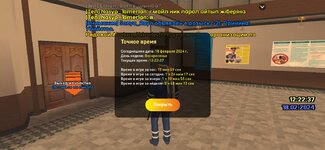 Screenshot_20240218-142249_LIVE RUSSIA.jpg