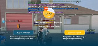 Screenshot_20240219-184158_LIVE RUSSIA.jpg