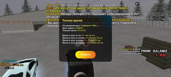 Screenshot_20240224-084927_LIVE RUSSIA.jpg