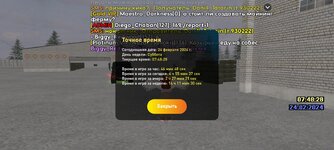 Screenshot_20240224-084830_LIVE RUSSIA.jpg