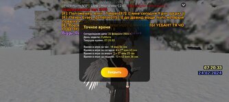 Screenshot_20240224-082035_LIVE RUSSIA.jpg