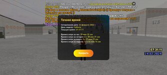 Screenshot_20240224-083113_LIVE RUSSIA.jpg