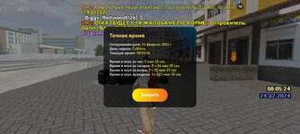 Screenshot_20240224-090527_LIVE RUSSIA.jpg