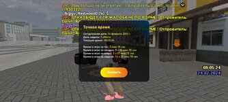 Screenshot_20240224-090533_LIVE RUSSIA.jpg