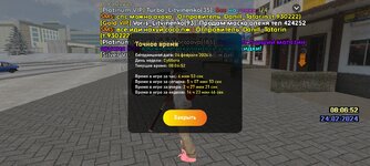 Screenshot_20240224-090656_LIVE RUSSIA.jpg