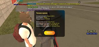 Screenshot_20230308-190213_LIVE RUSSIA.jpg