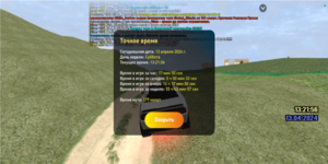 Без названия22_20240413153025.png