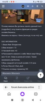 Screenshot_2024-04-15-19-02-34-236_com.yandex.searchapp.jpg