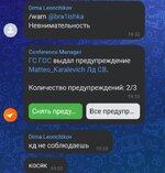 Screenshot_20240421-195010_VK.jpg