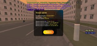 Screenshot_20230315-232026_LIVE RUSSIA.jpg