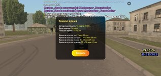 Screenshot_20230316-181226_LIVE RUSSIA.jpg