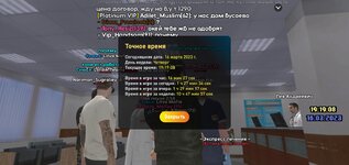 Screenshot_20230316-221929_LIVE RUSSIA.jpg