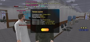 Screenshot_20230316-221832_LIVE RUSSIA.jpg