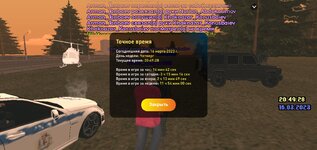 Screenshot_20230316-234935_LIVE RUSSIA.jpg