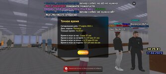 Screenshot_20230317-172548_LIVE RUSSIA.jpg