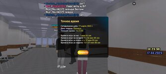 Screenshot_20230317-172356_LIVE RUSSIA.jpg