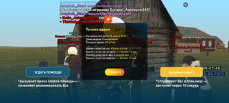 Screenshot_20230320-124838_LIVE RUSSIA.jpg