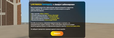 Screenshot_20230320_172933_LIVE RUSSIA.jpg