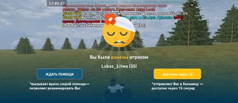 Screenshot_2024-06-26-17-49-48-849_com.liverussia.cr.jpg